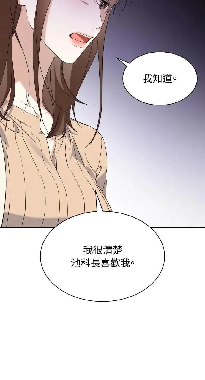 第31话 第64页