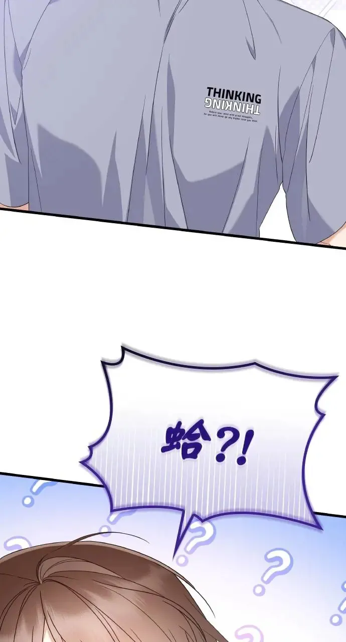 第31话 第80页