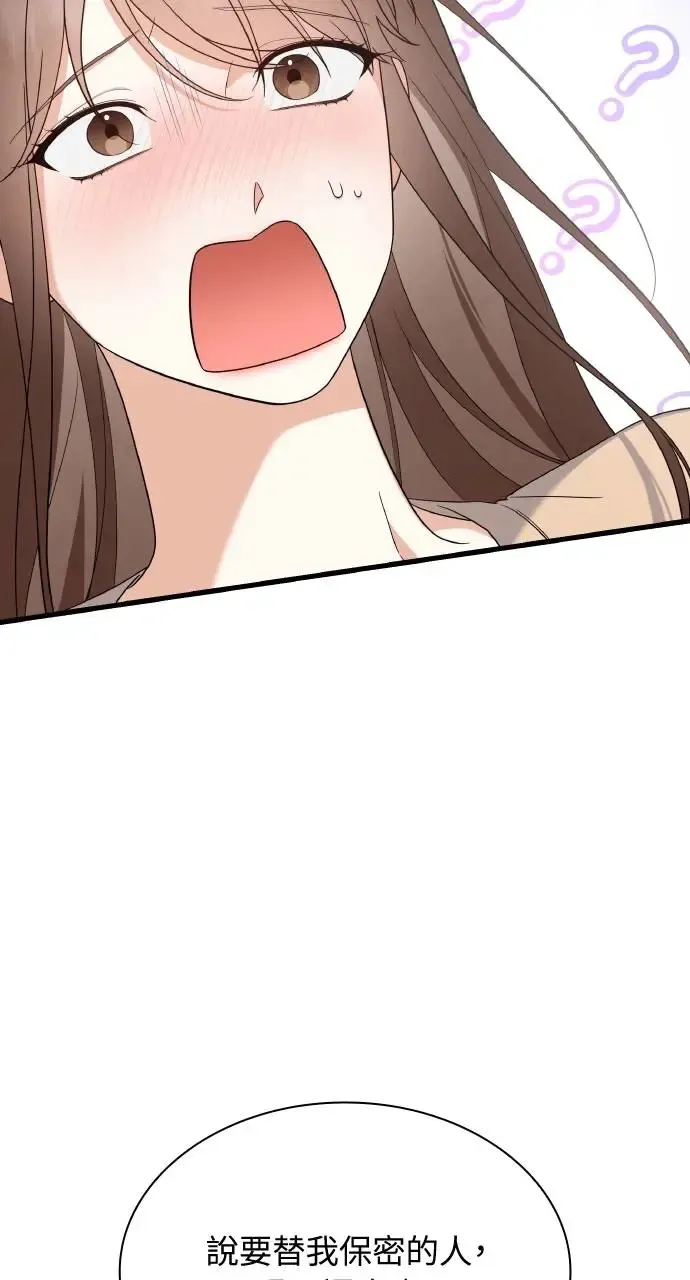 第31话 第81页