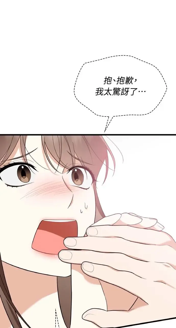 第31话 第83页