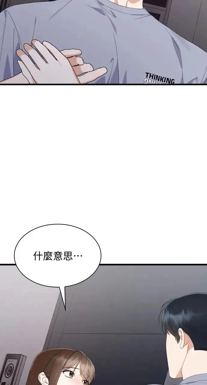 第31话 第85页