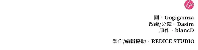 第31话 第89页