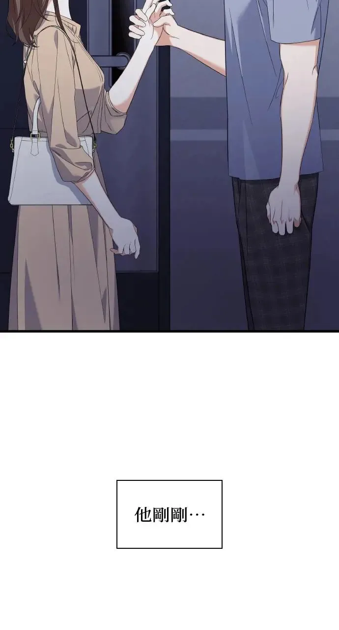 第32话 第3页