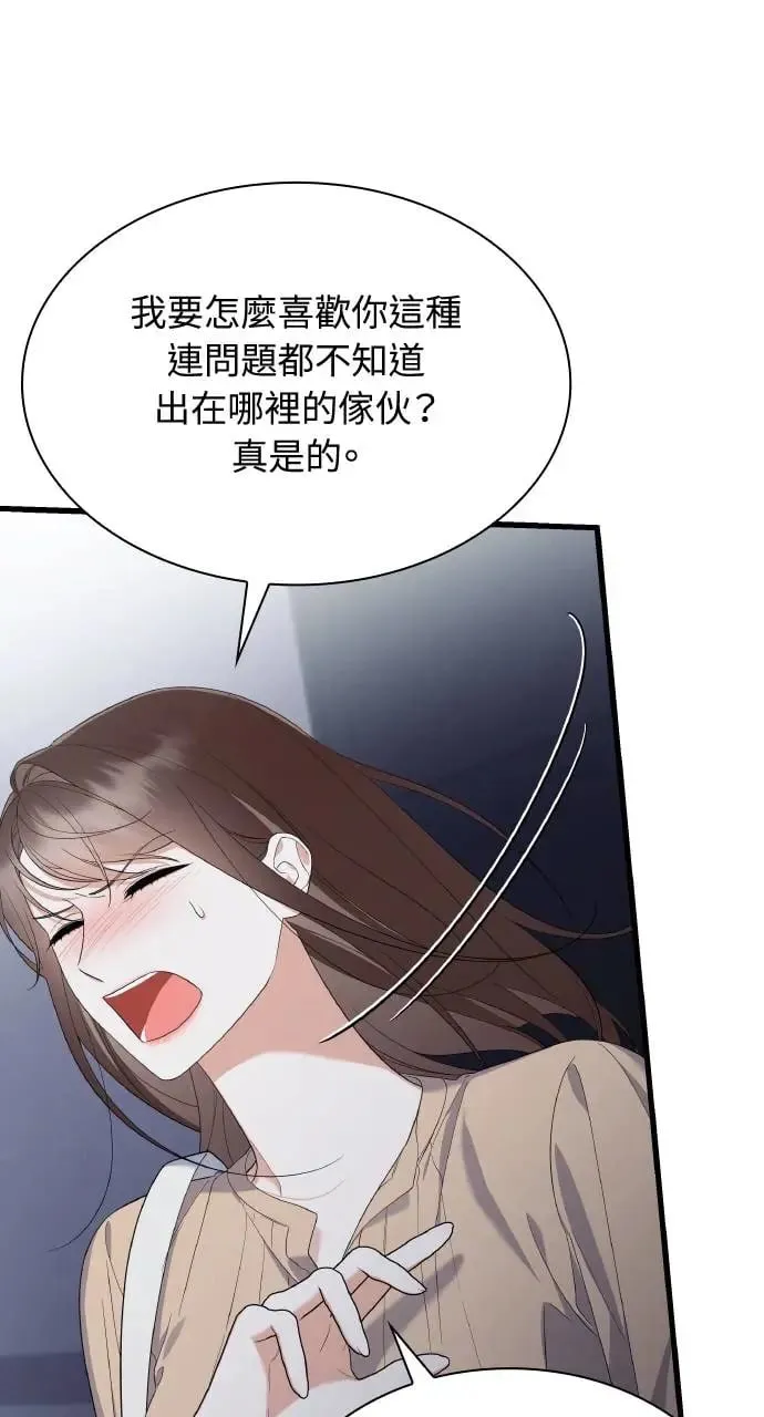 第32话 第11页