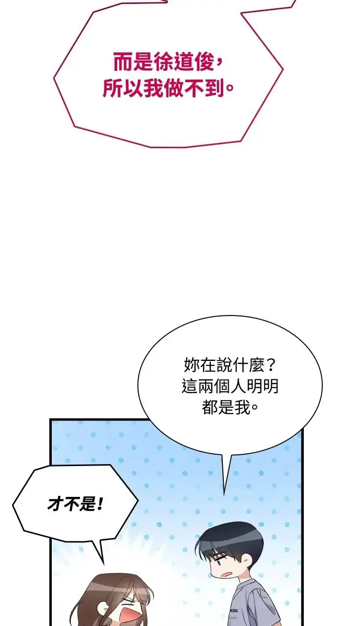 第32话 第15页
