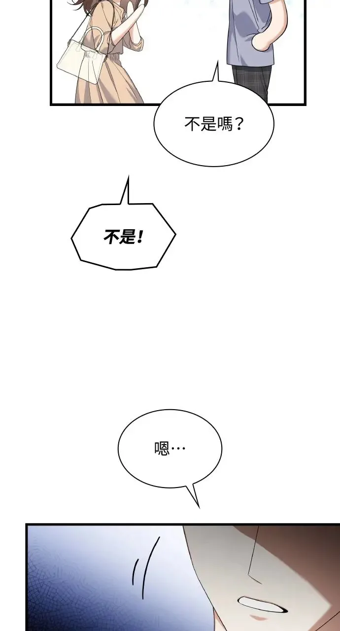 第32话 第16页