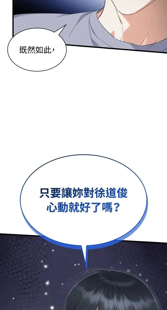 第32话 第17页
