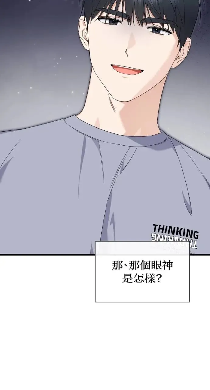 第32话 第18页