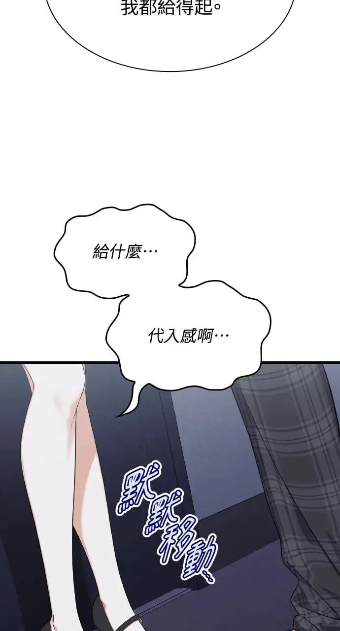 第32话 第20页