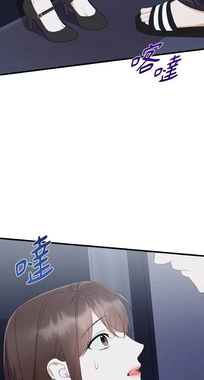 第32话 第21页
