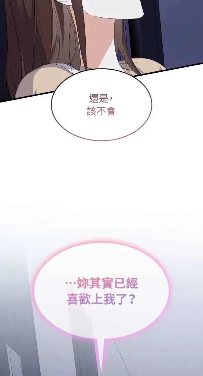 第32话 第22页