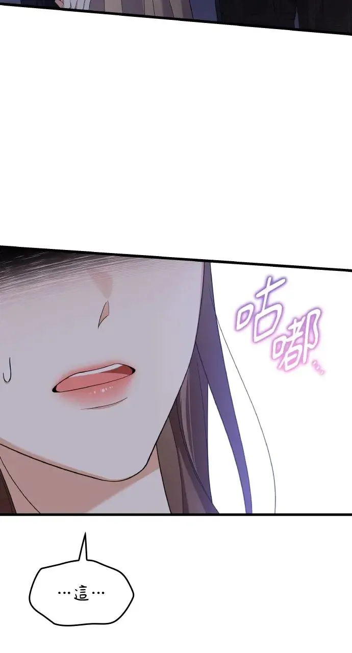 第32话 第24页