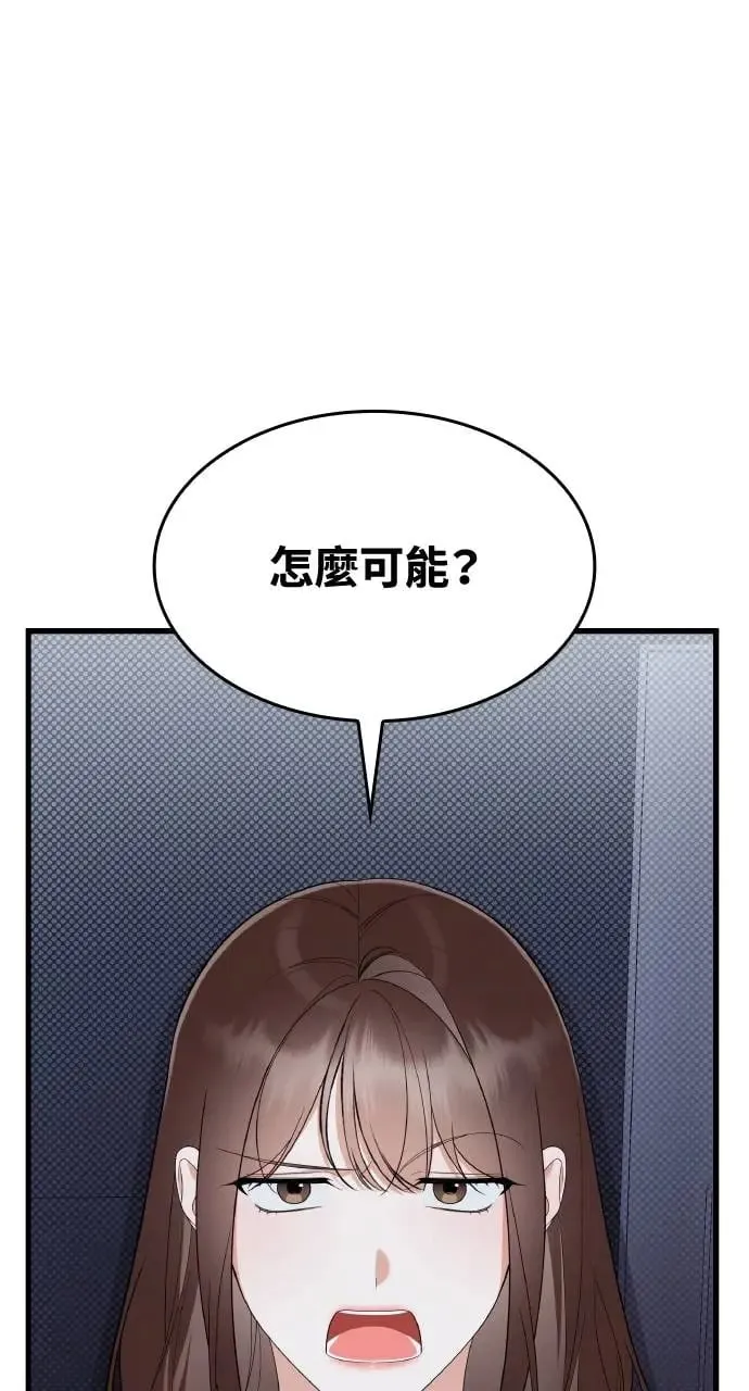 第32话 第25页