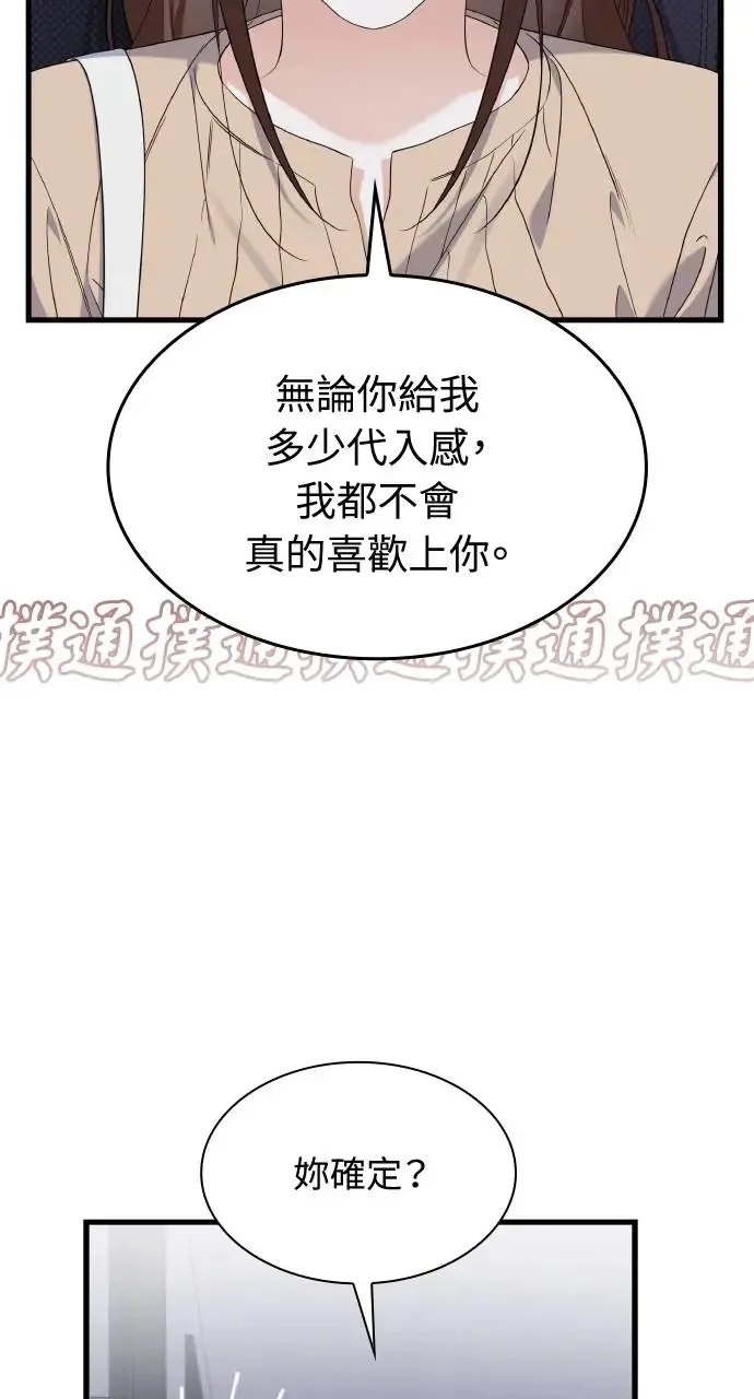第32话 第26页