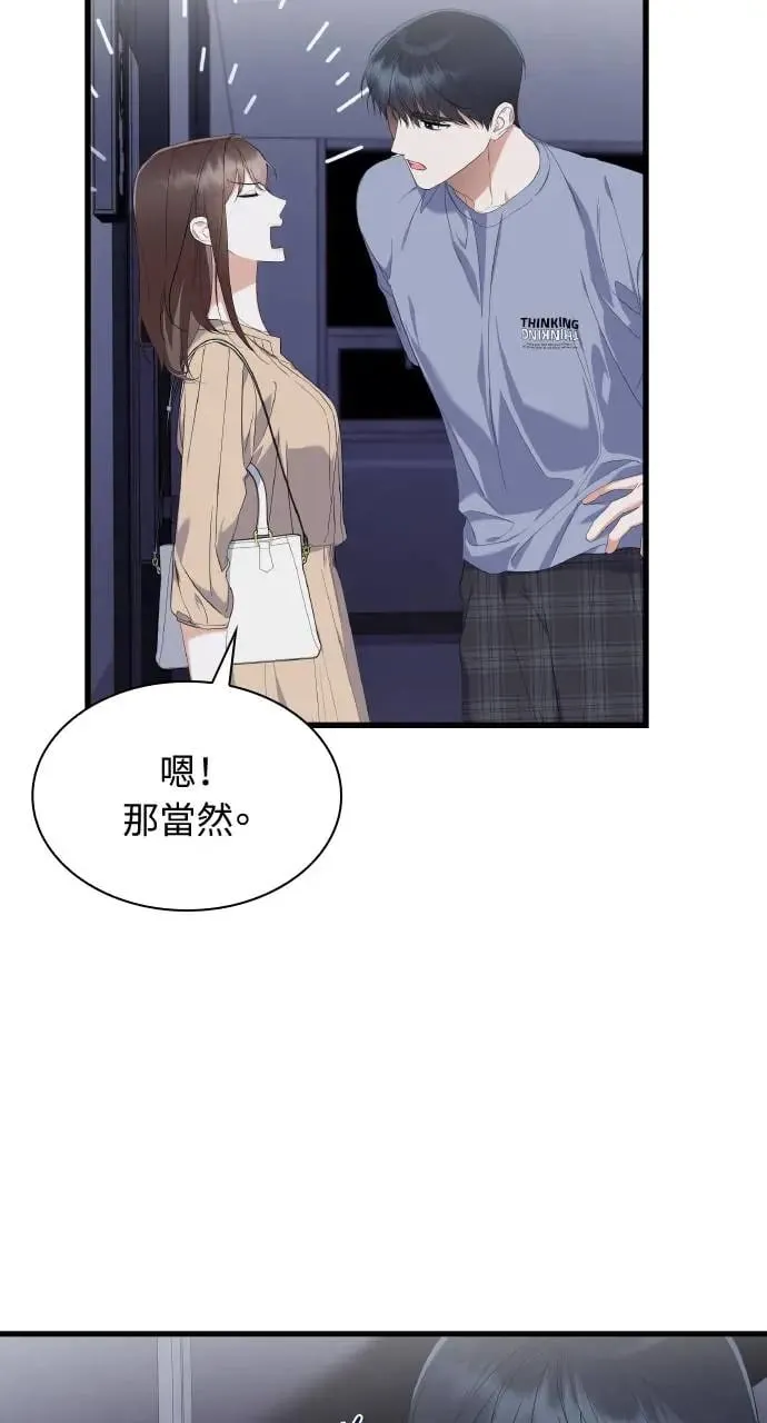 第32话 第27页