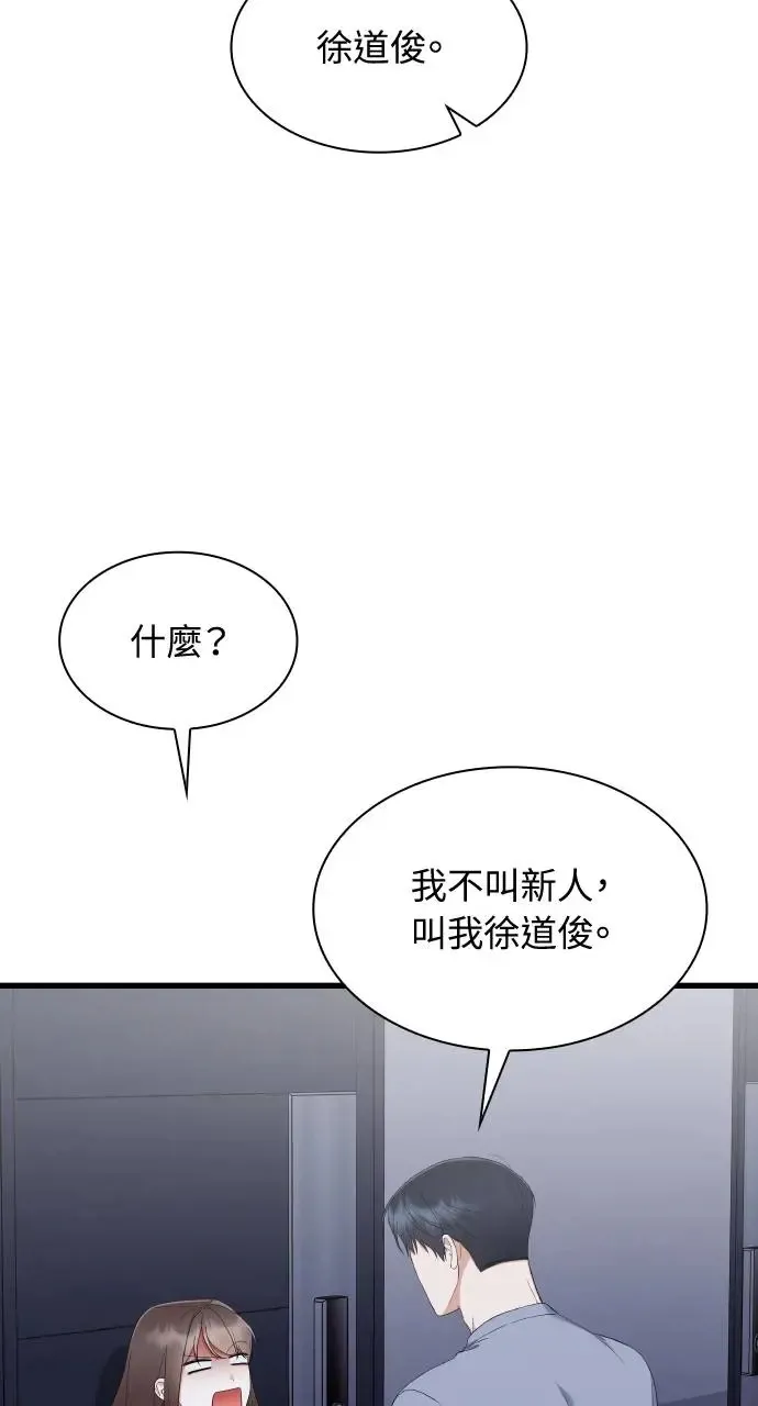 第32话 第30页