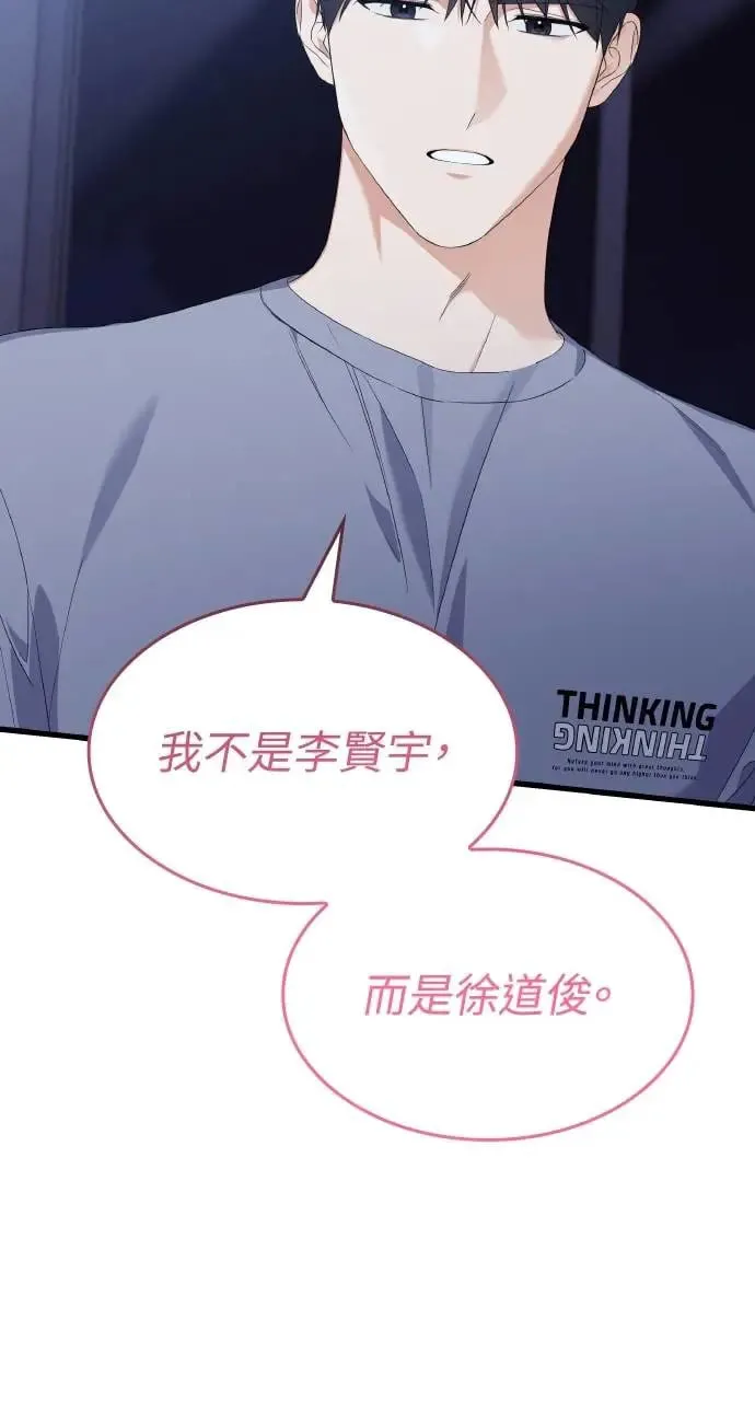 第32话 第34页