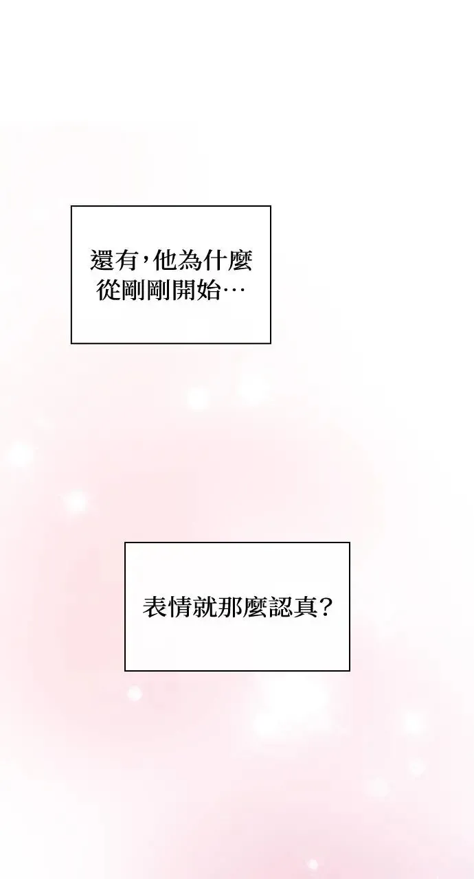 第32话 第36页