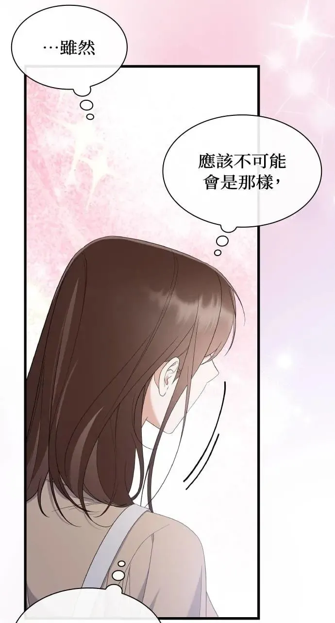 第32话 第37页