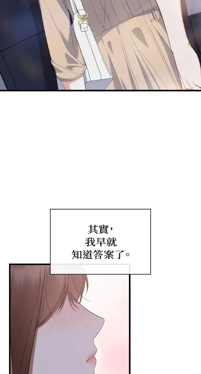 第32话 第40页