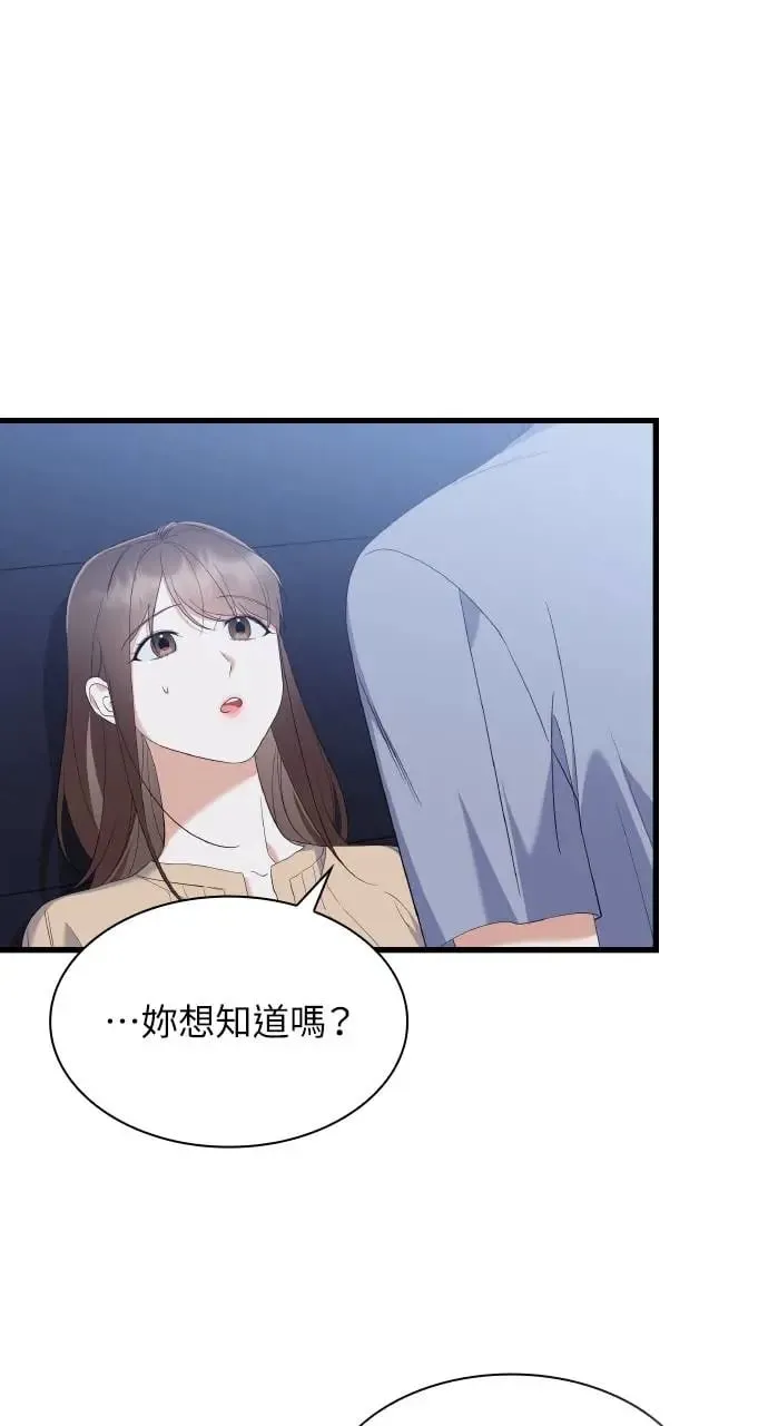 第32话 第44页
