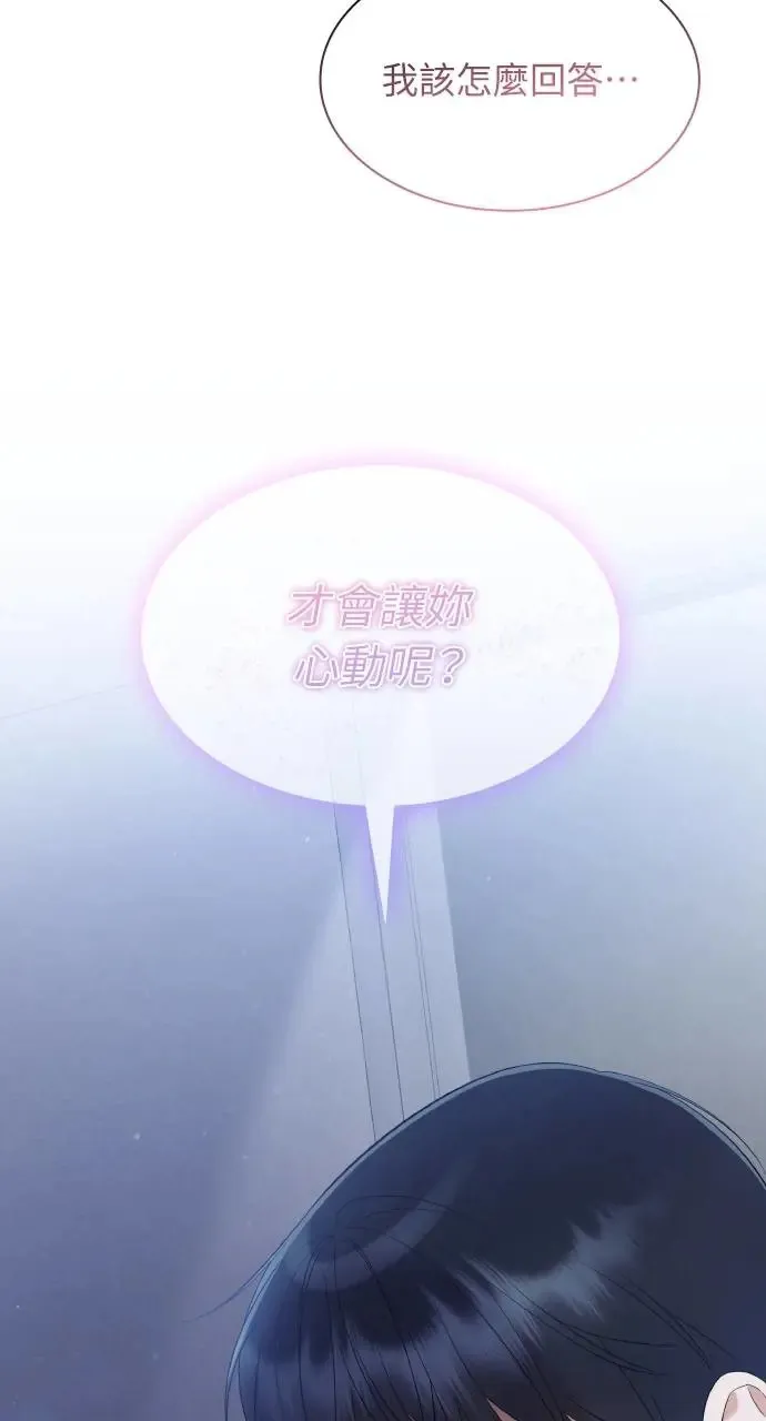 第32话 第45页