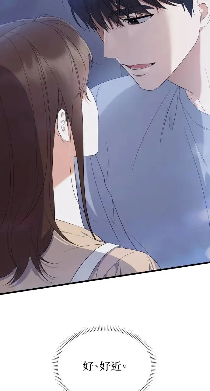 第32话 第46页