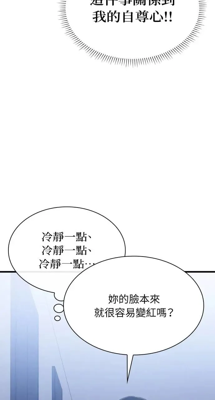 第32话 第48页