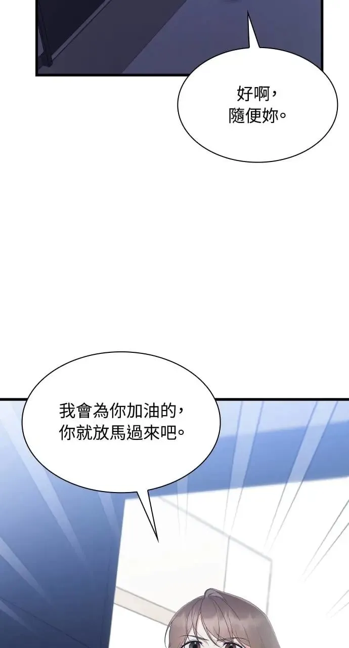 第32话 第52页