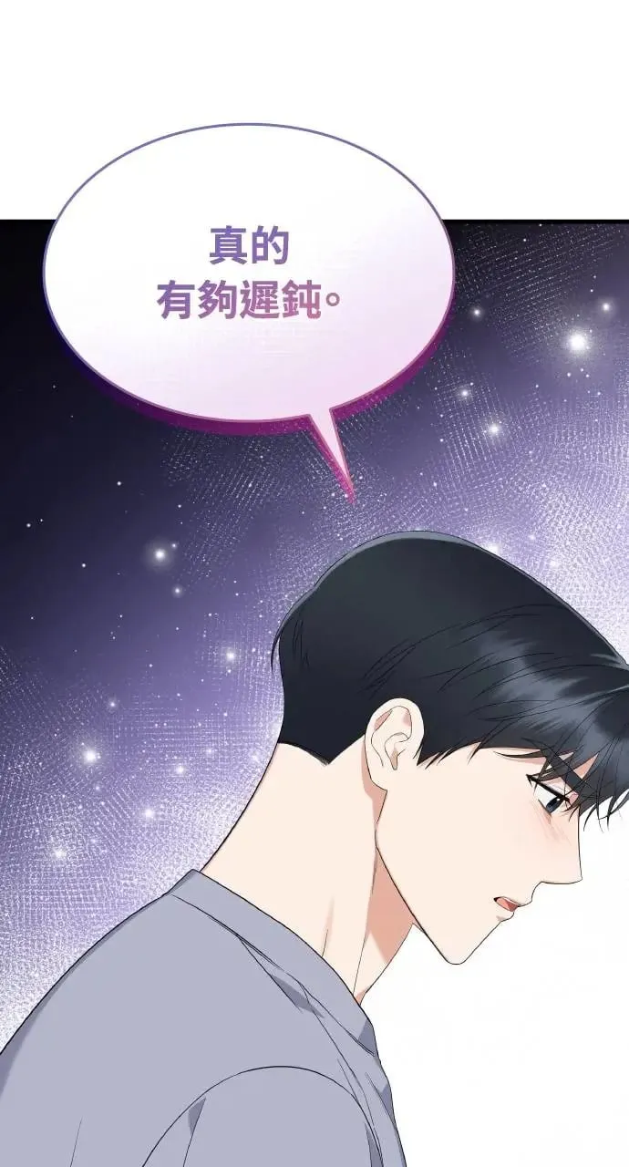 第32话 第56页