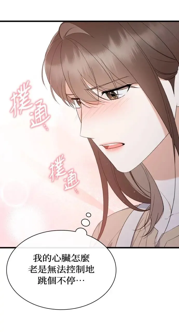 第32话 第59页