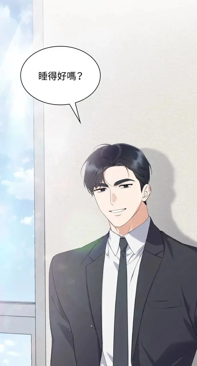 第32话 第70页