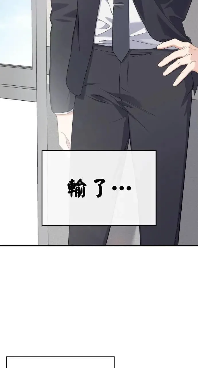 第32话 第71页