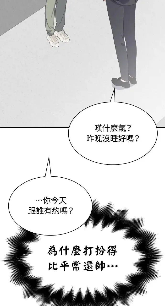 第32话 第73页