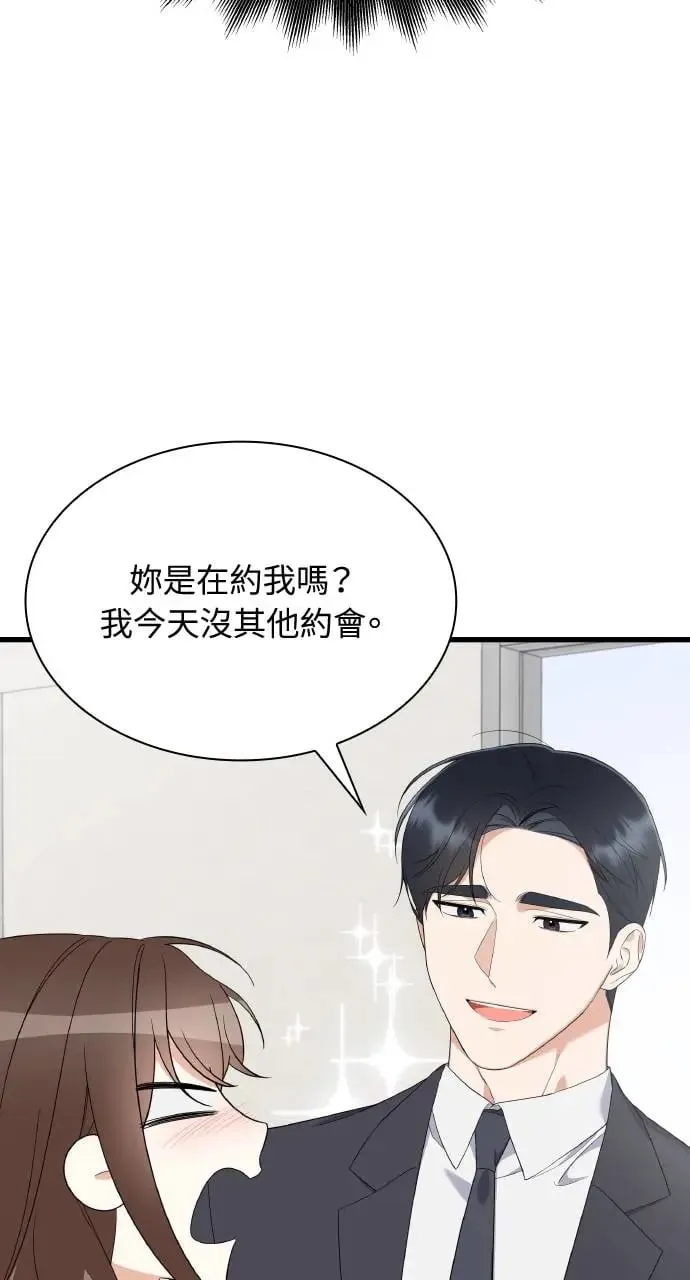 第32话 第74页
