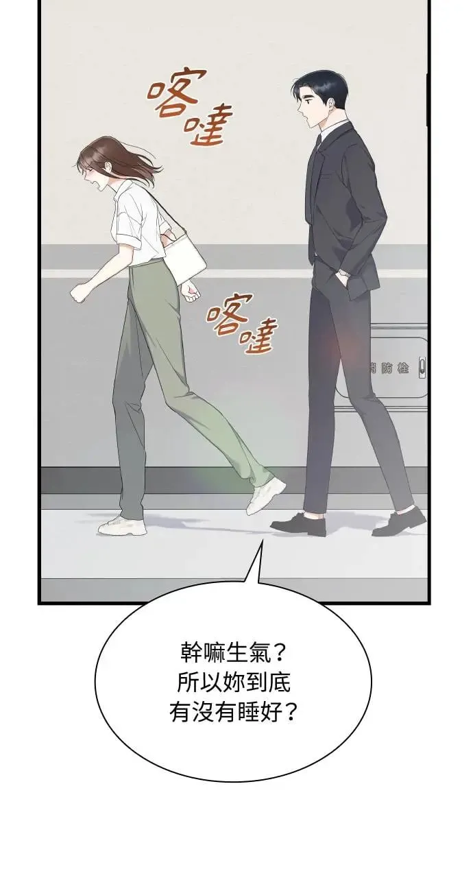 第32话 第76页