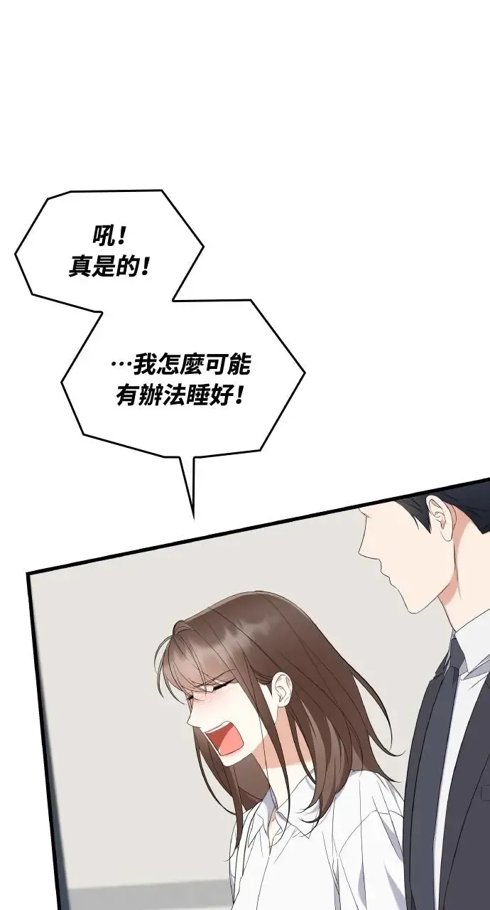 第32话 第77页