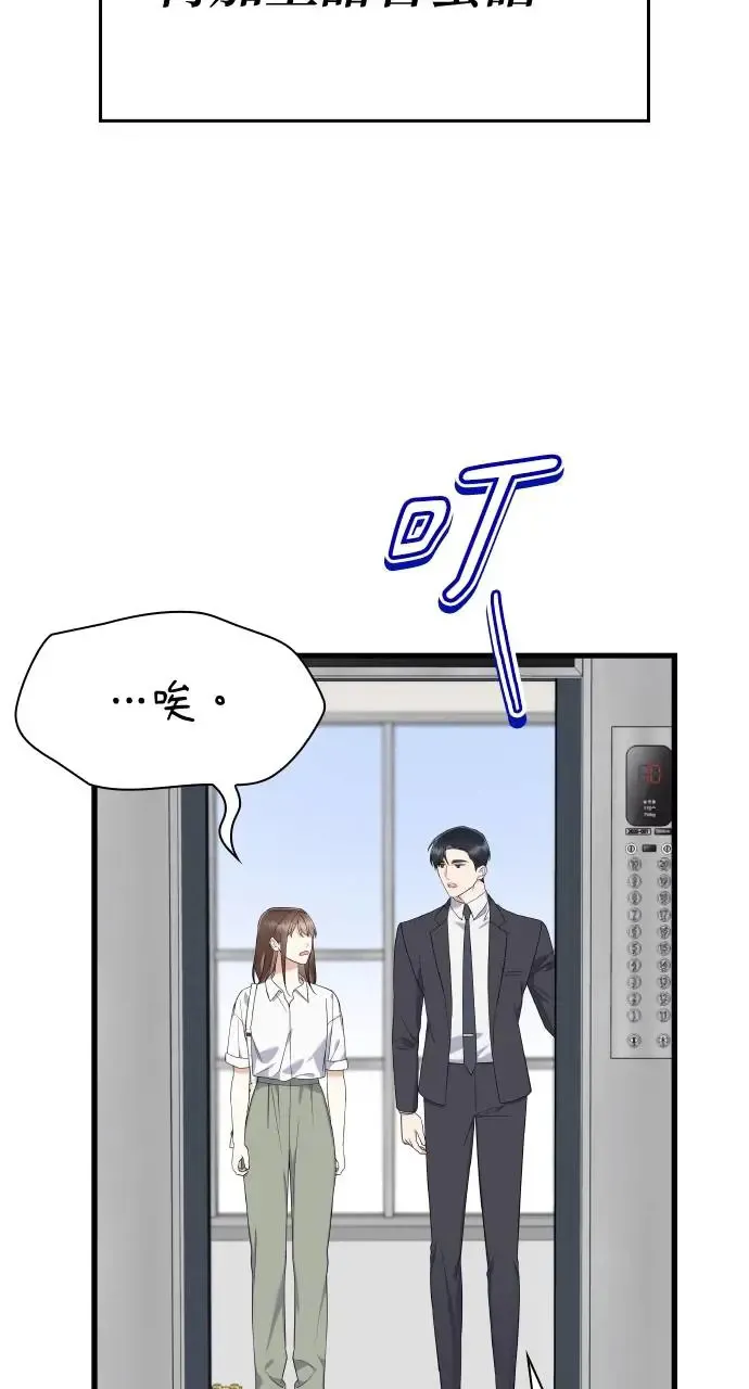 第32话 第80页