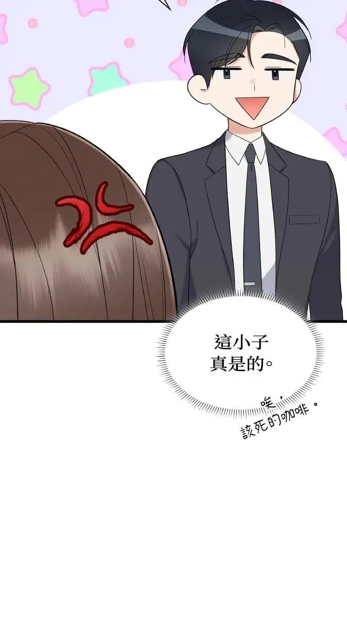 第32话 第84页