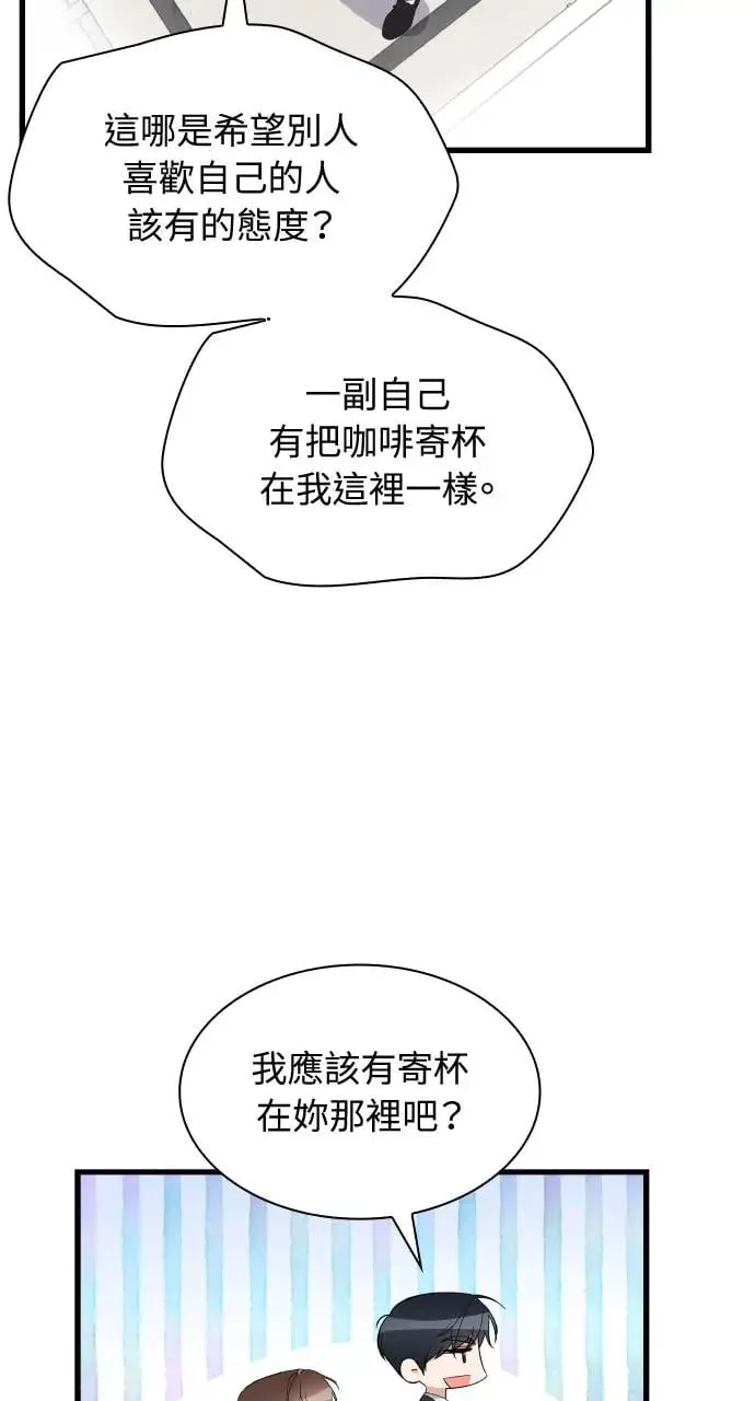 第32话 第86页