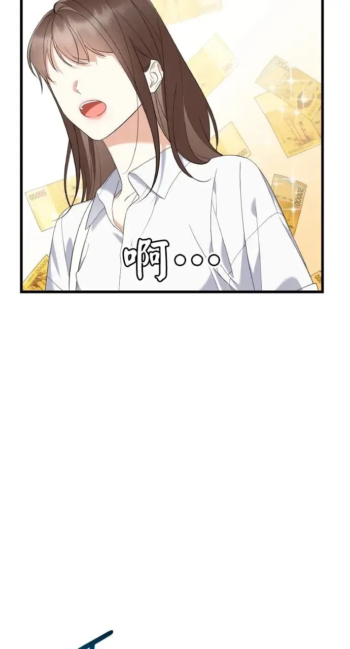 第32话 第88页