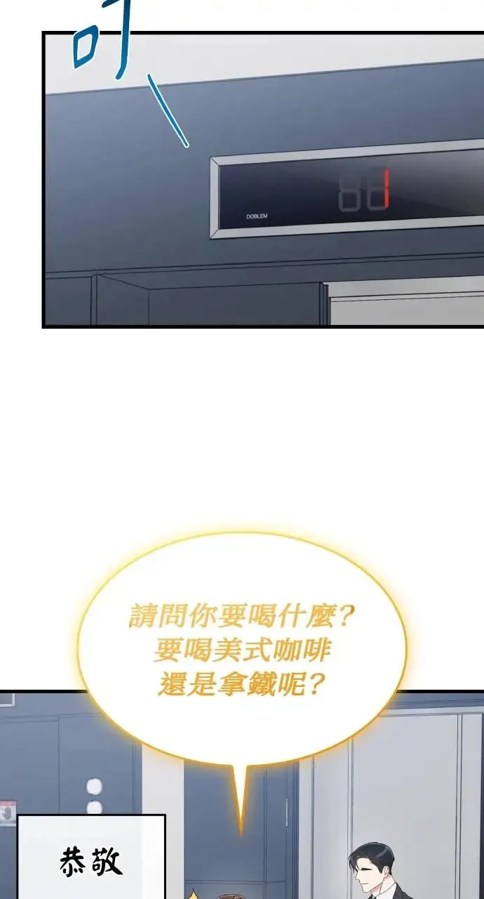 第32话 第89页