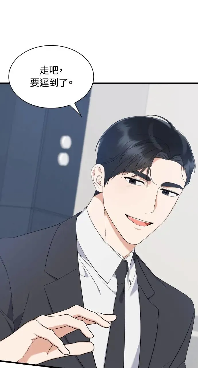 第32话 第92页