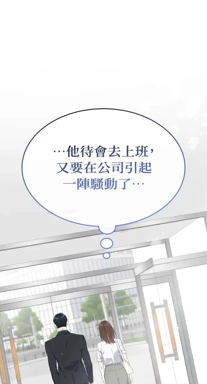 第32话 第94页