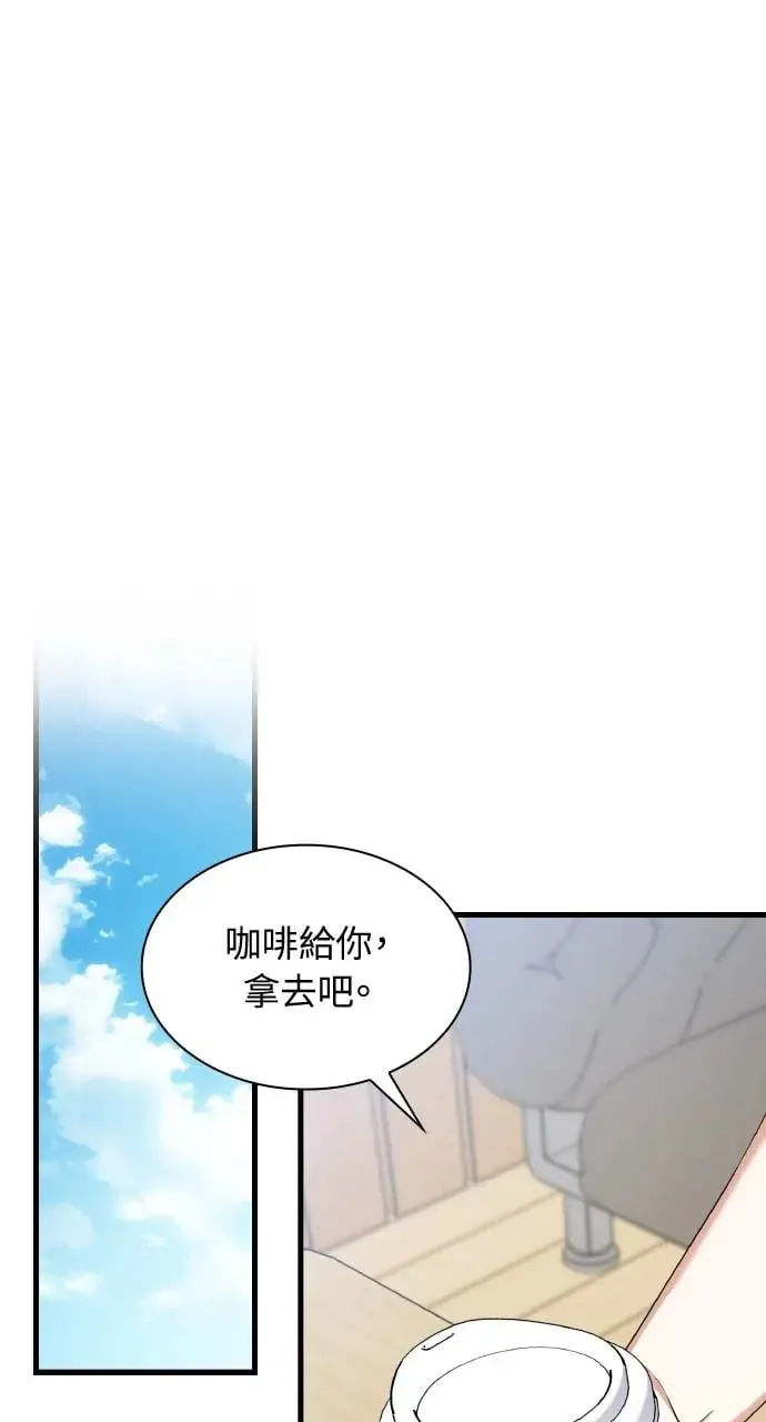 第32话 第97页