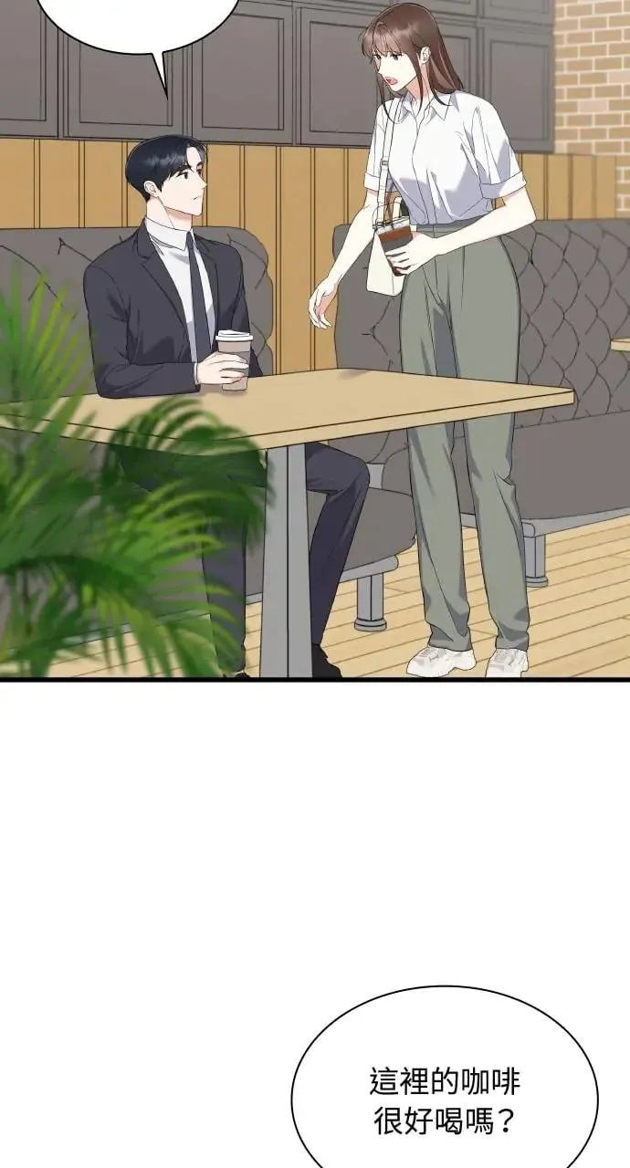 第33话 第4页
