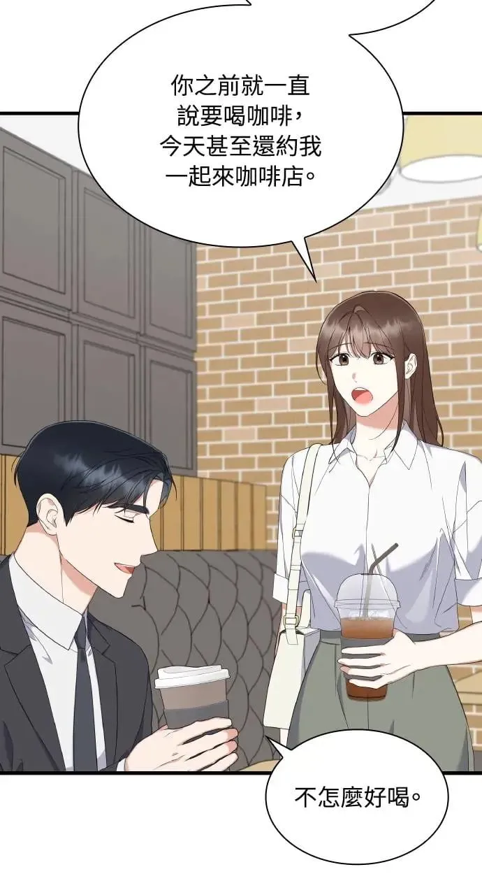 第33话 第5页