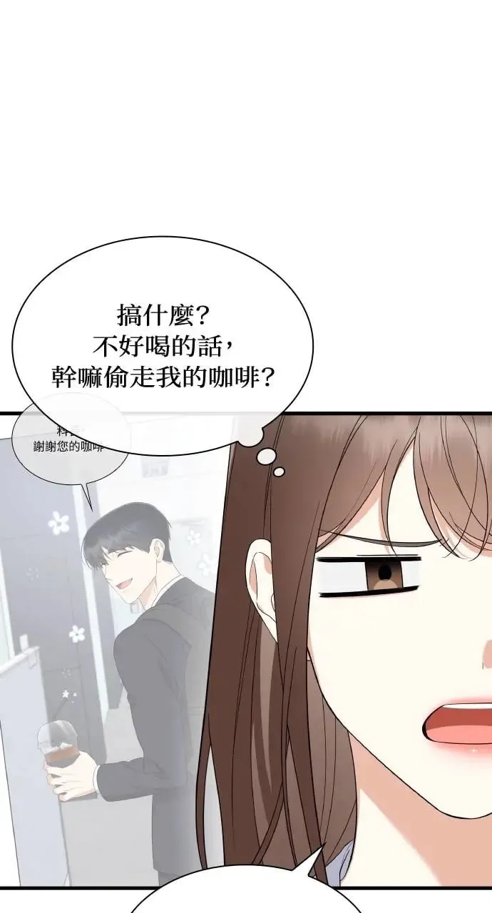 第33话 第6页
