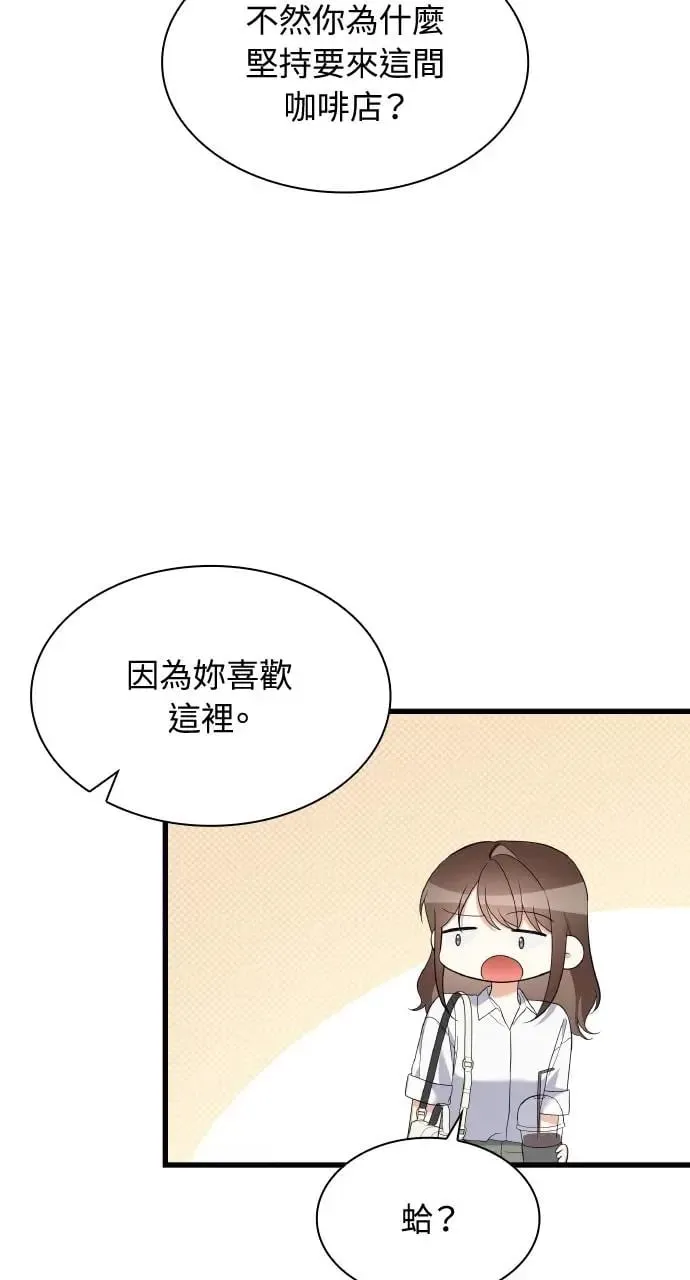 第33话 第7页