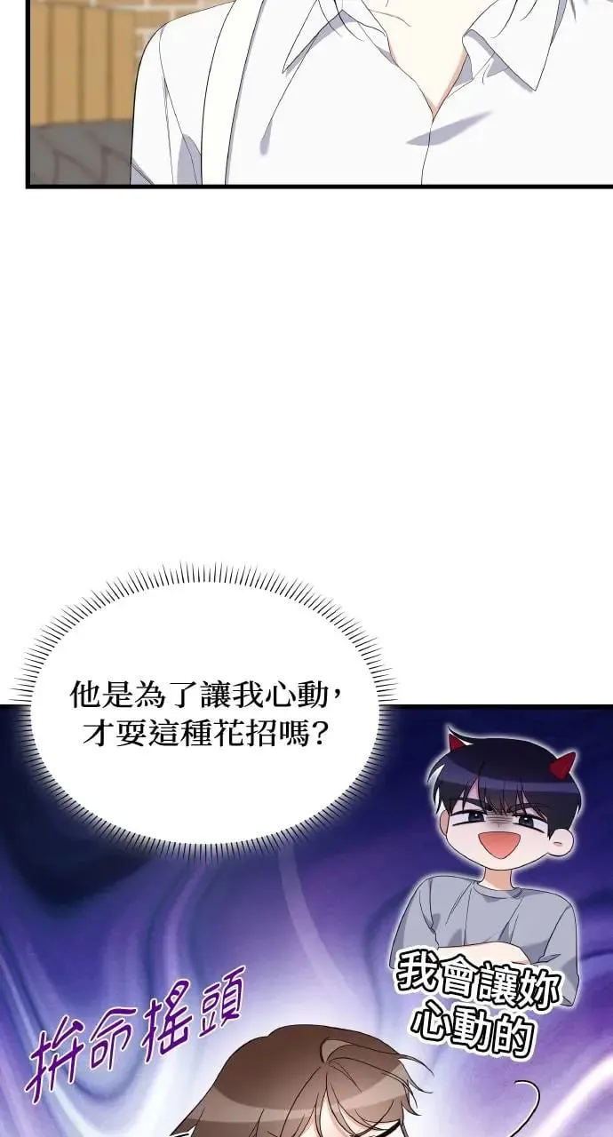 第33话 第10页